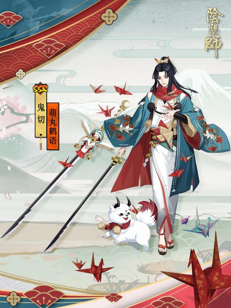 阴阳师鬼切皮肤萌丸鹤语 阴阳师鬼切新皮肤怎么样 阴阳师鬼切皮肤萌丸鹤语 阴阳师鬼切新皮肤怎么样