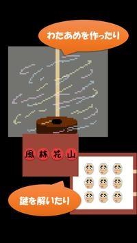 逃脱游戏夏日祭