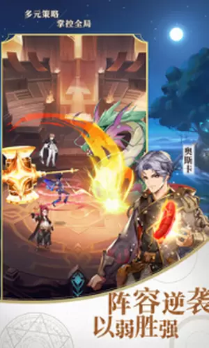 斗罗大陆武魂觉醒