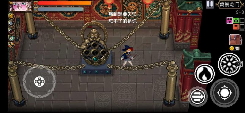 战魂铭人内购破解版