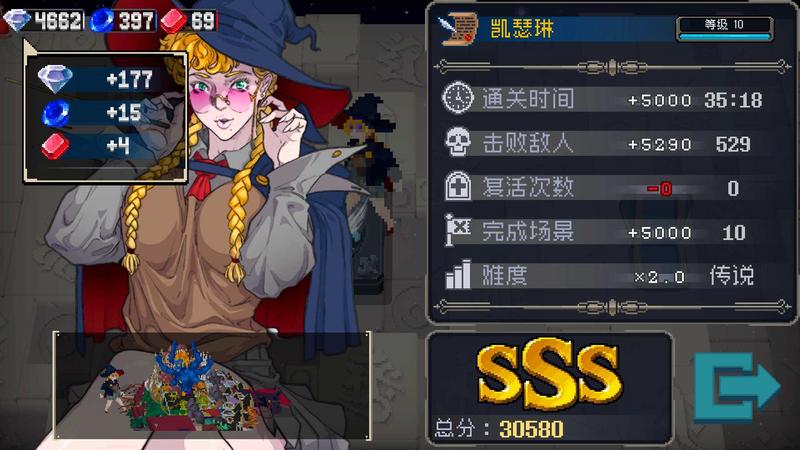 战魂铭人内购破解版