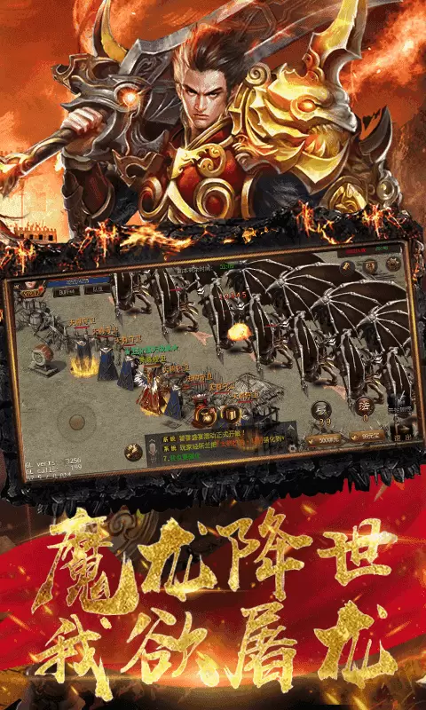 传世连击喜扑传奇