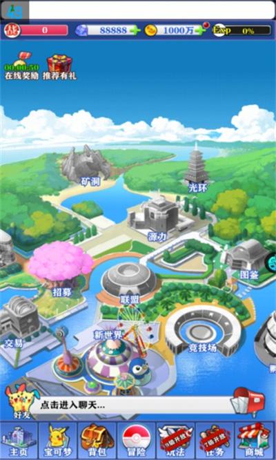 彩虹弹丸正式版最新版