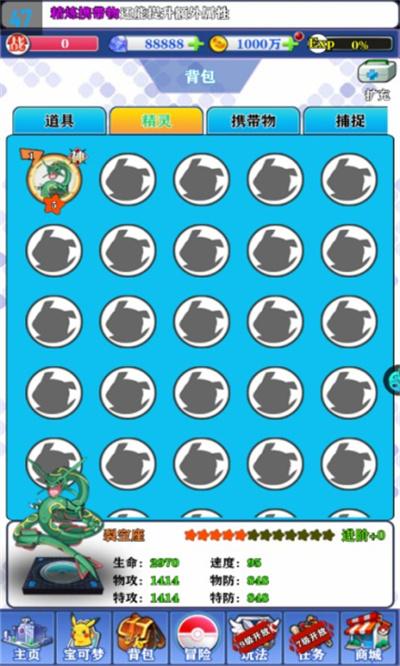 彩虹弹丸正式版最新版