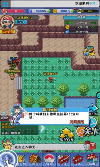 彩虹弹丸正式版最新版