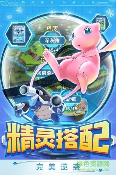 光环助手口袋妖怪究极之日