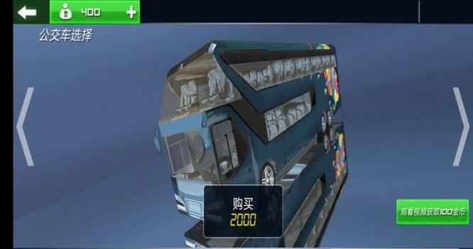 特技巴士模拟器安卓免费