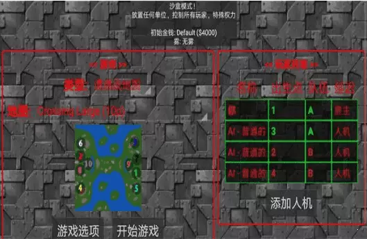 铁锈战争mod环太平洋