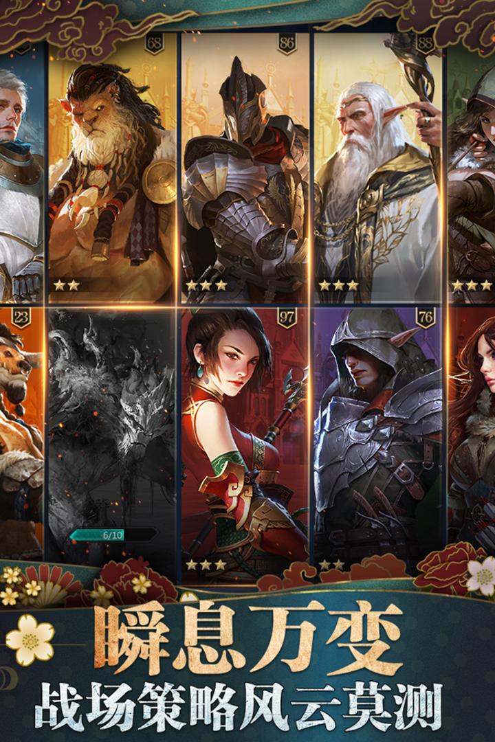 诸王黎明手机版