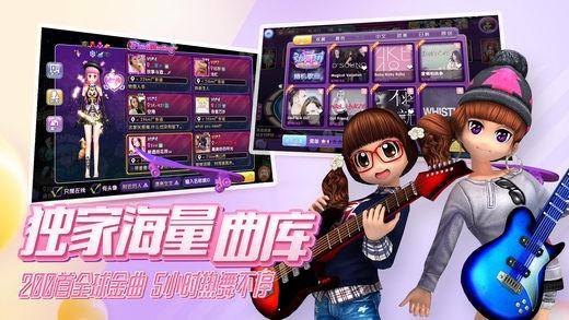 劲舞时代手游下载-劲舞时代手游网易版下载