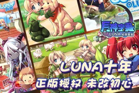 月神宝藏盲盒版满v版