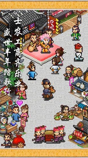 长安不是一天建成的安卓版