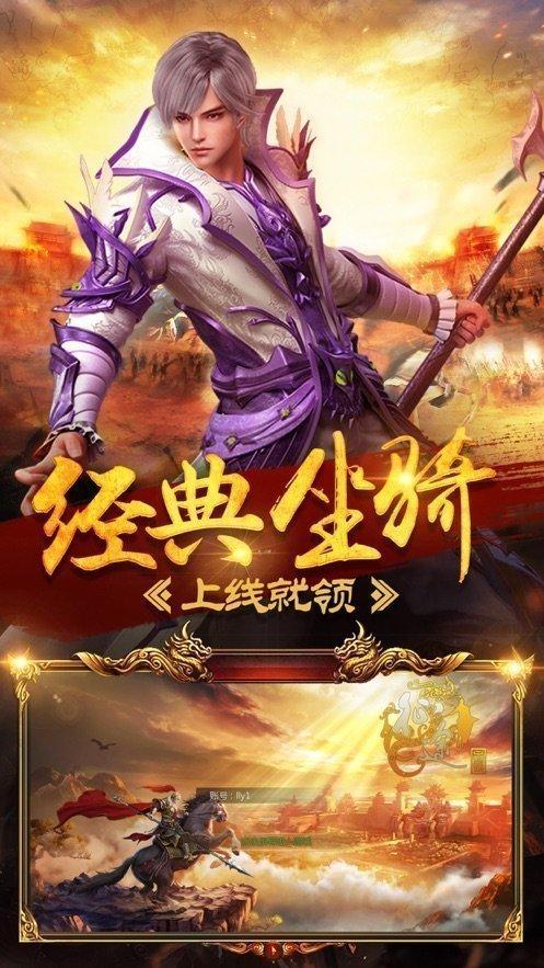 刀刀爆切割武圣屠龙中文版