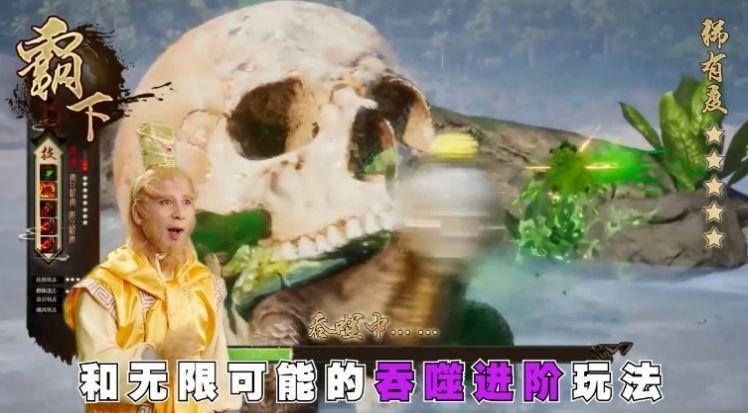 山海经斗战胜佛