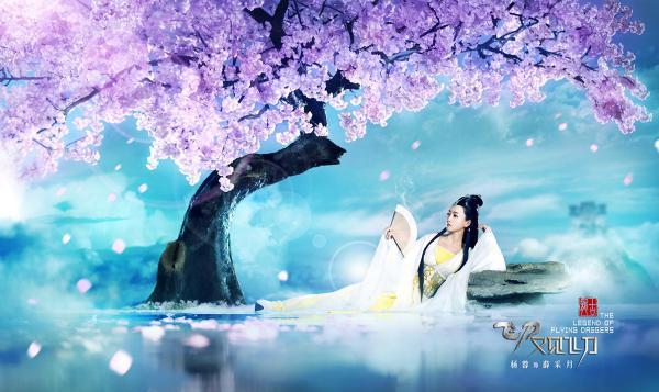 飞刀又见飞刀最新版