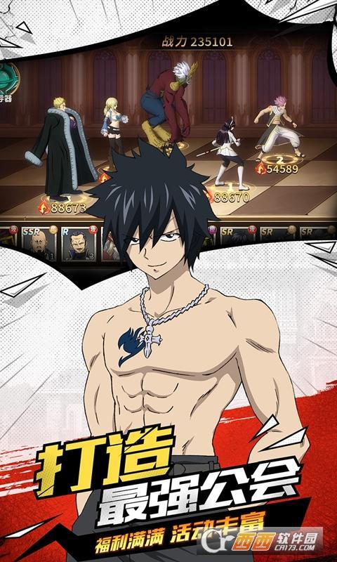 妖精的尾巴无尽冒险