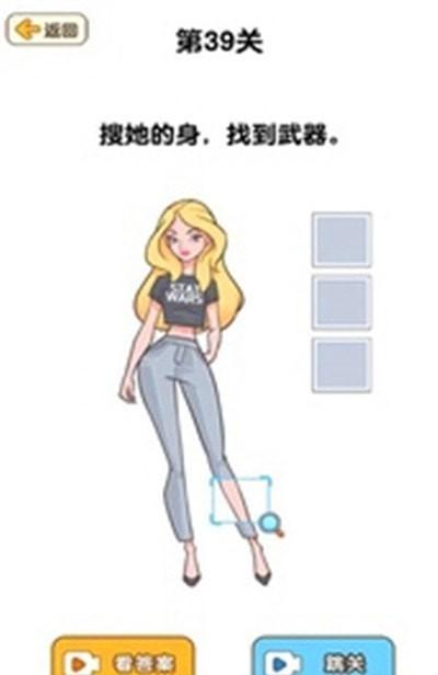 脑洞游戏盒子安卓版