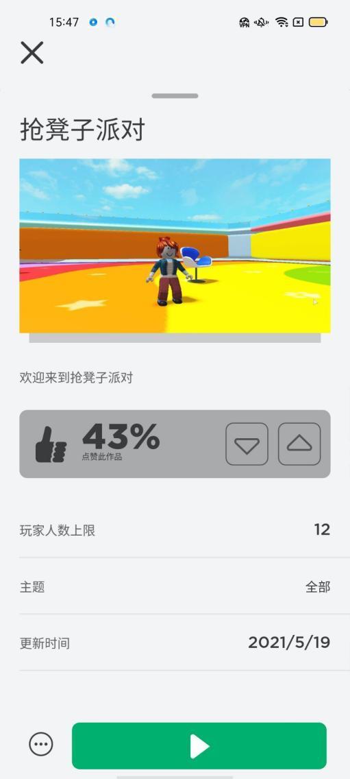 菜鸟下载2