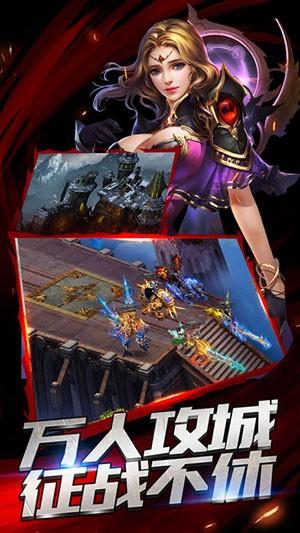 血饮天下送万元充值