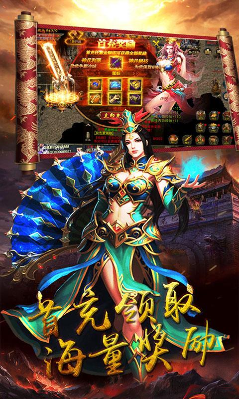 八卦江湖无限版