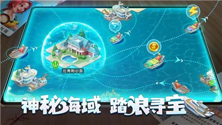 梦幻小镇破解版