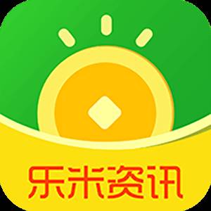 乐米资讯（多米资讯旗下）