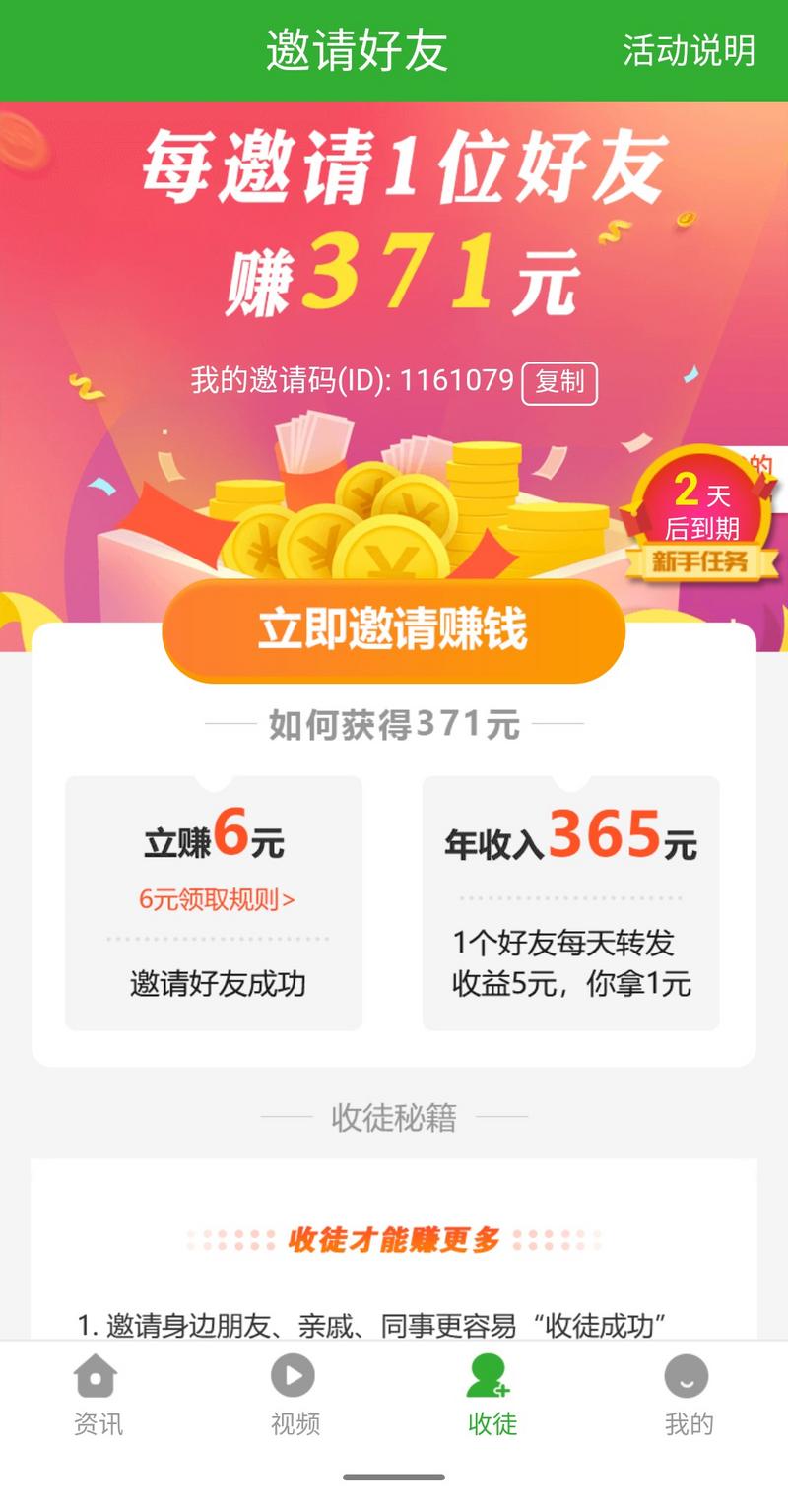 乐米资讯（多米资讯旗下）