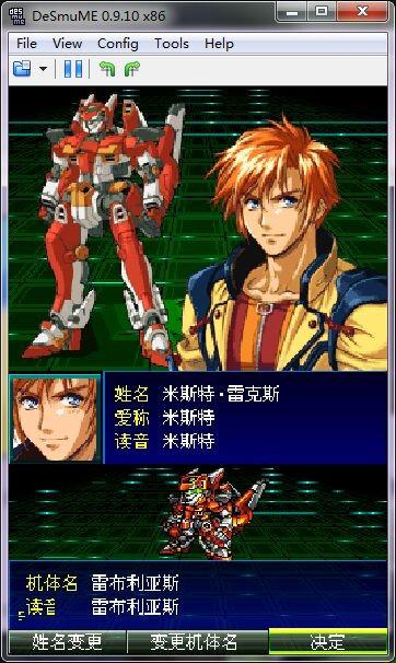 超级机器人大战K隐藏人物版