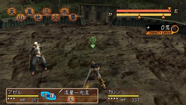 真名法典可跳关版