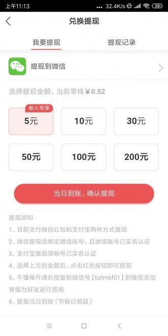 全民快讯，文章绿色