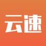 云速看点