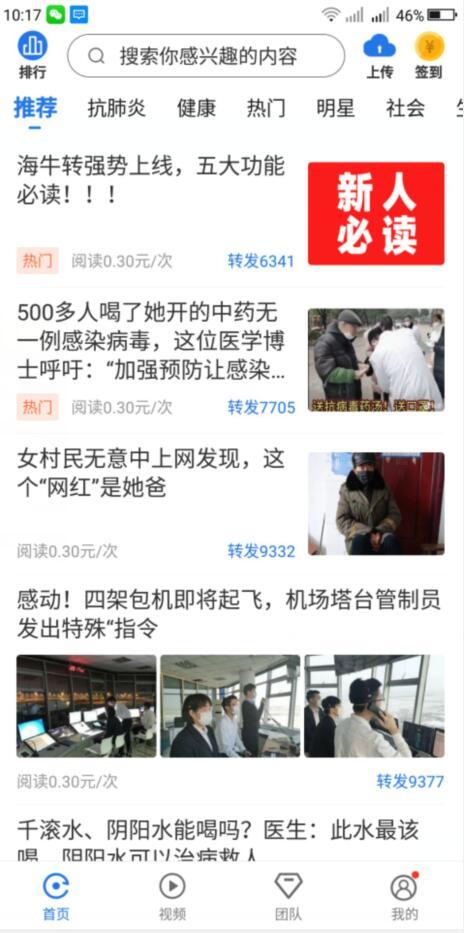 海牛转（关网）