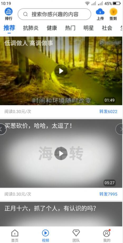 海牛转（关网）