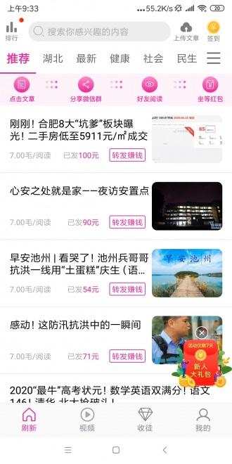 牡丹转（牡丹赚）