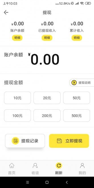 悟空转(悟空赚)