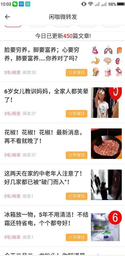 海牛赚（关网）