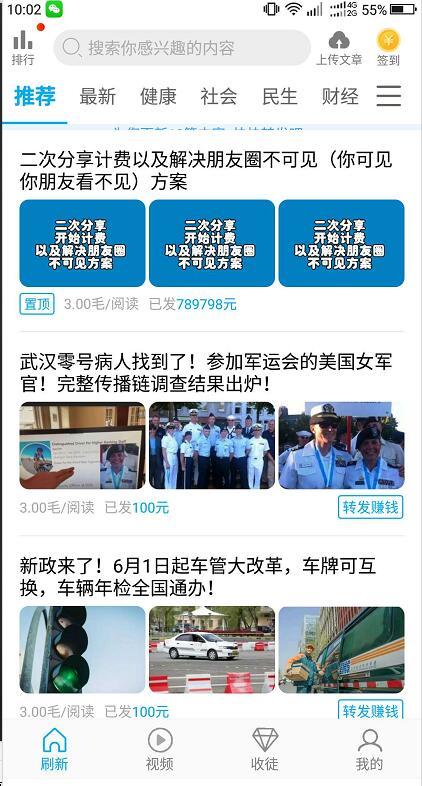 天码辅助(关网)