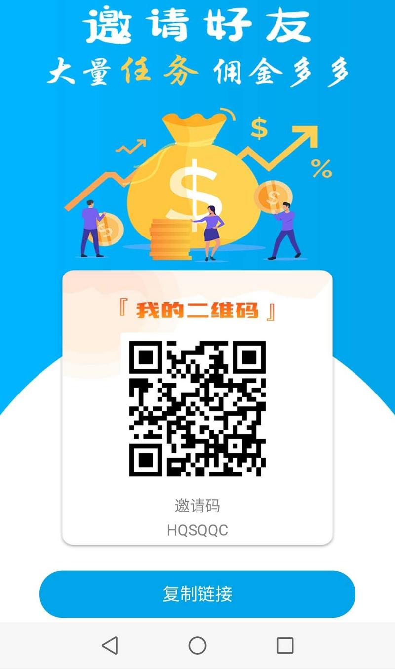 天码辅助(关网)