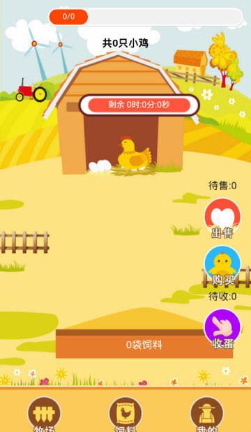 种菜大亨领红包版