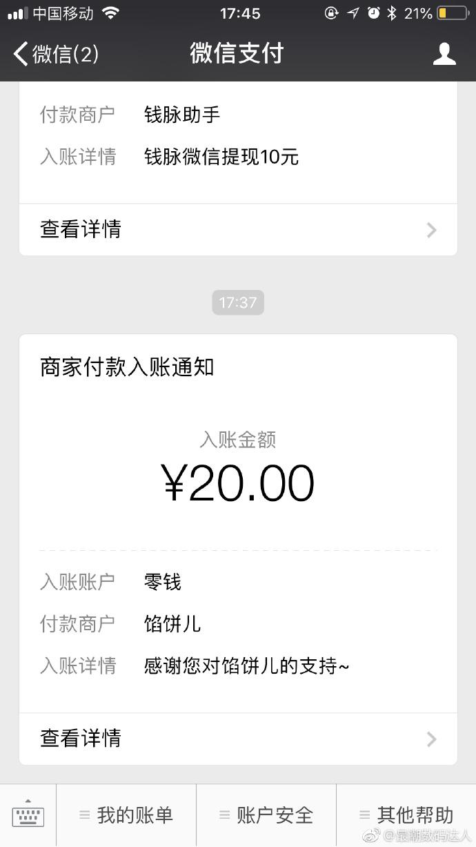 爱搜·懒人领钱