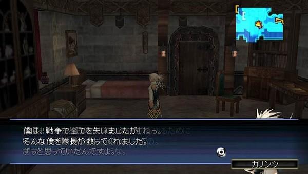 真名法典正宗PLUS加强版