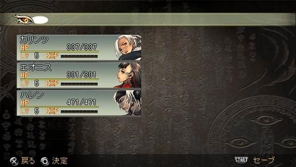 真名法典正宗PLUS加强版