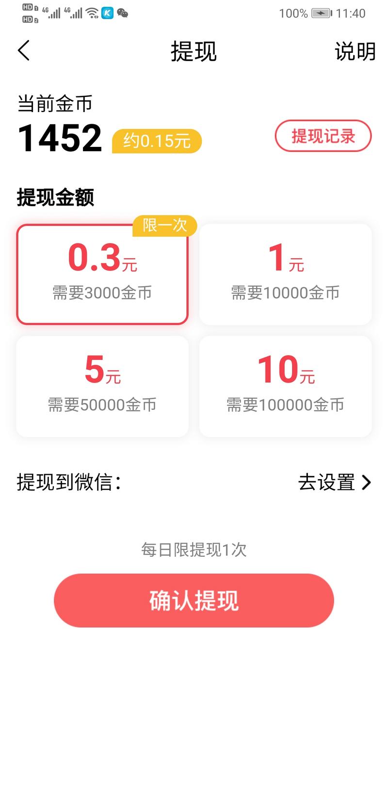 酷狗音乐大字版