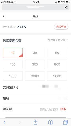 独匠赚钱APP