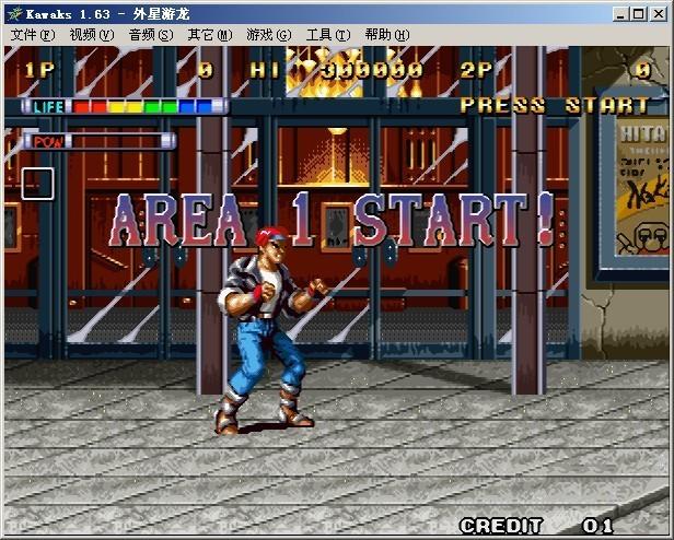 外星游龙中文汉化版