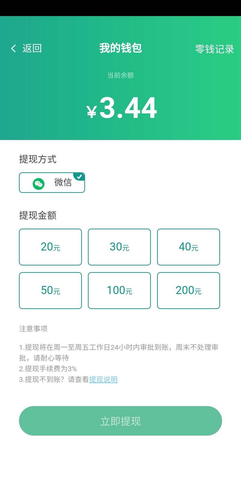 赛车大亨红包版