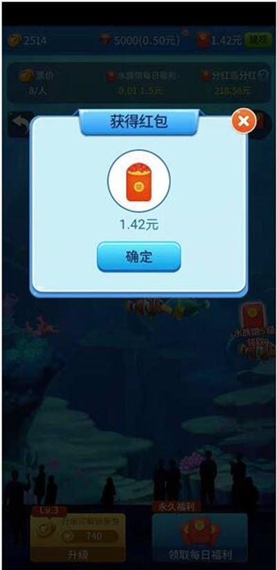 建个海岛我当王