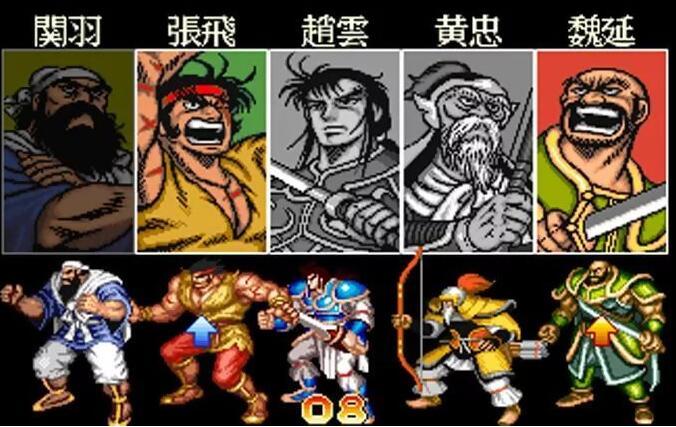 街机三国志2中文版