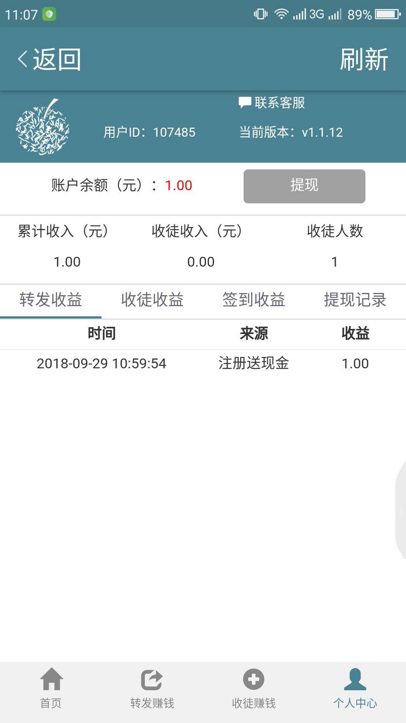 苹果网