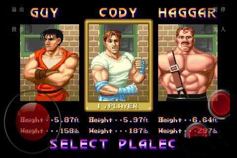 快打旋风角色无敌版